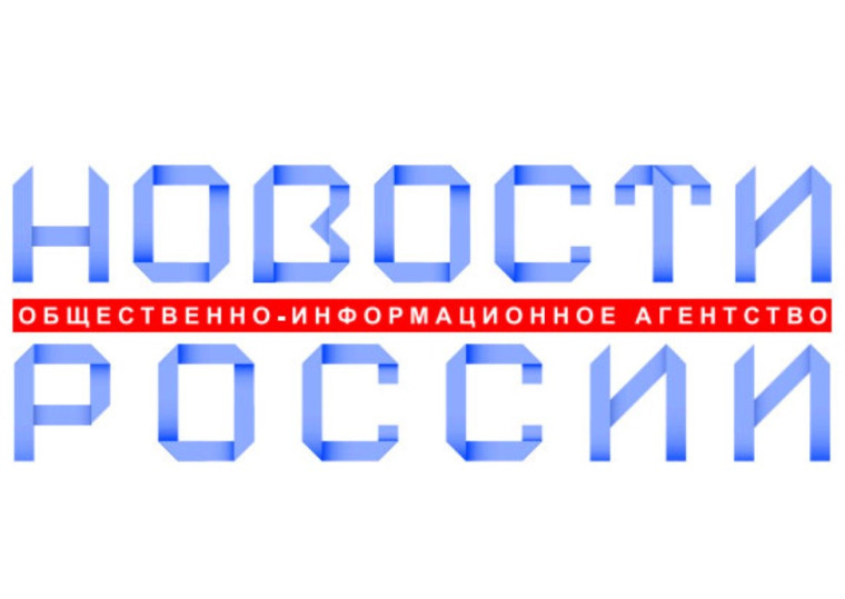 Новости России.