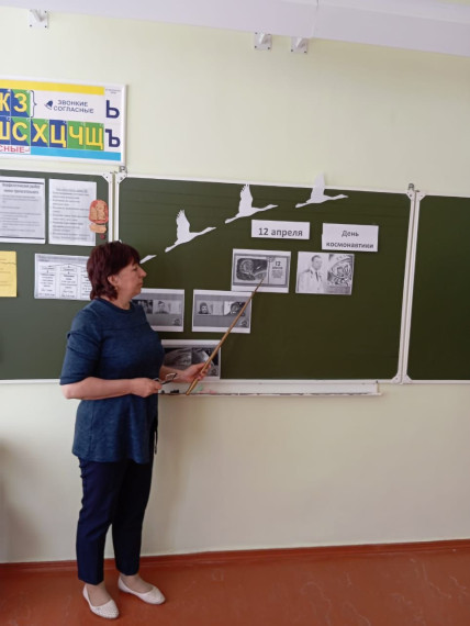 Разговоры о важном.
