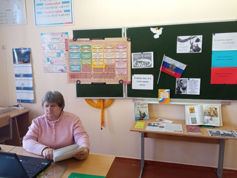 Библиотечный час "В единстве наша сила!".