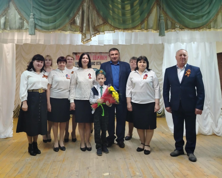 Концерт.